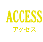 ACCESS